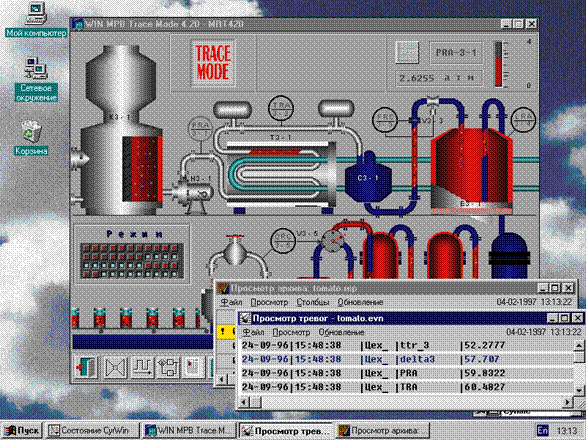 Trace mode проекты