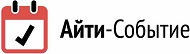 Айти-Событие.рф
